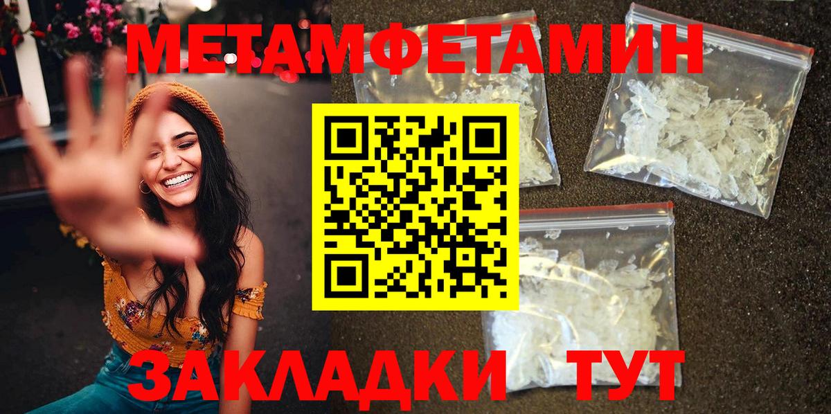 darknet наркотические препараты  Амфетамин Розовый  АМФЕТАМИН  Вход с VPN  Щёлково 