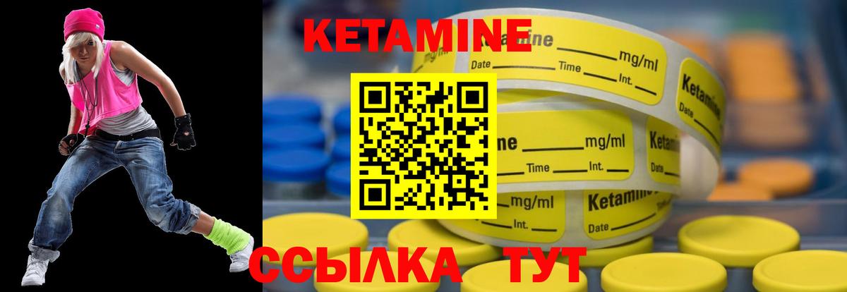 Кетамин VHQ  КЕТАМИН VHQ  blacksprut ССЫЛКА  Щёлково  Вход с VPN 