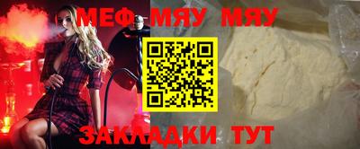 дживик Малоярославец