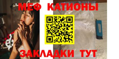меф Мариинск