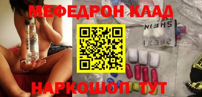 дживик Малоярославец