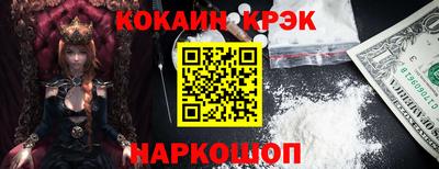 синтетический гашиш Малгобек