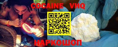 меф Мариинск