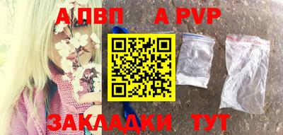 амфетамин Лесосибирск