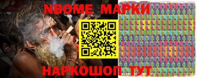 меф Мариинск