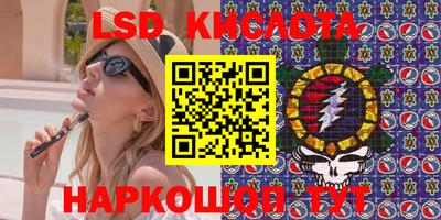амфетамин Лесосибирск