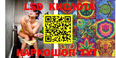 синтетический гашиш Малгобек