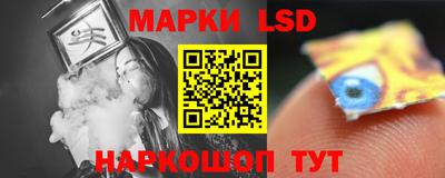 синтетический гашиш Малгобек