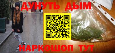 COCAINE Ливны