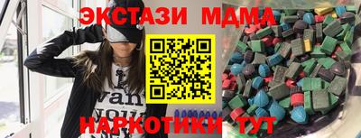синтетический гашиш Малгобек