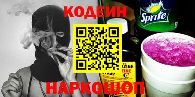 синтетический гашиш Малгобек