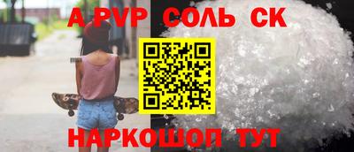 синтетический гашиш Малгобек