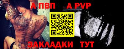 COCAINE Ливны