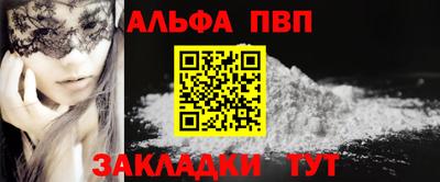 амфетамин Лесосибирск