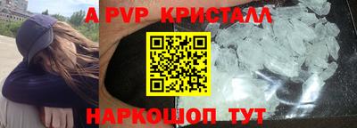 дживик Малоярославец