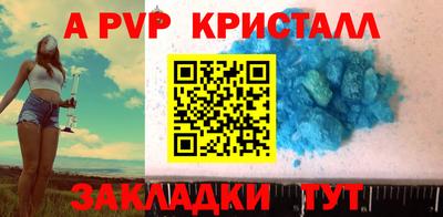 дживик Малоярославец