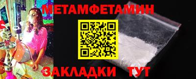 синтетический гашиш Малгобек