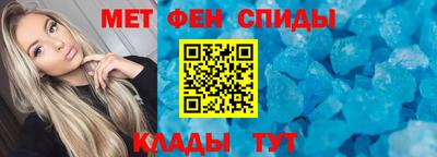 амфетамин Лесосибирск
