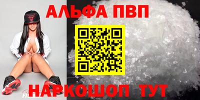 первитин Ликино-Дулёво