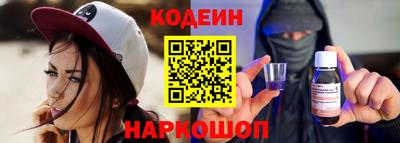 амфетамин Лесосибирск
