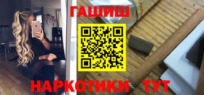амфетамин Лесосибирск