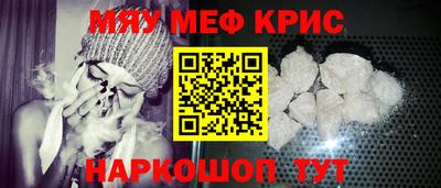 первитин Ликино-Дулёво