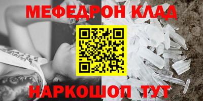 дживик Малоярославец