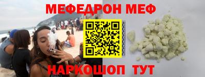 синтетический гашиш Малгобек