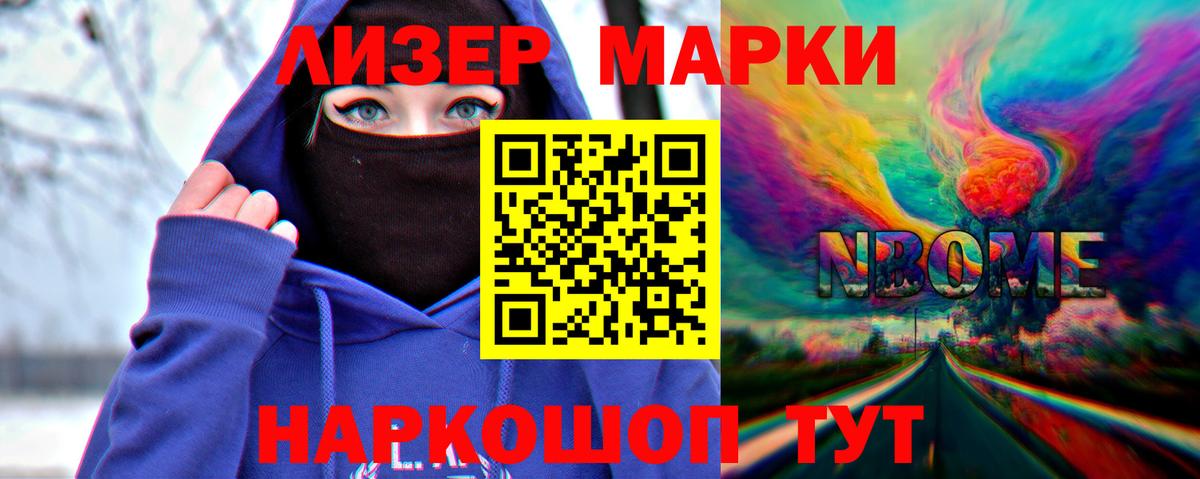 ЛСД экстази ecstasy  Вход с VPN  Щёлково  LSD-25 экстази кислота 