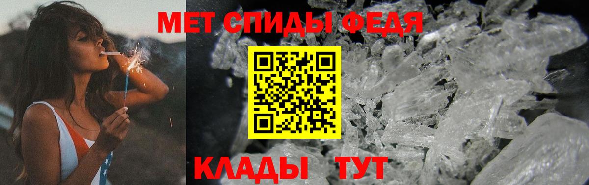 Щёлково  Первитин Methamphetamine  Вход с VPN 
