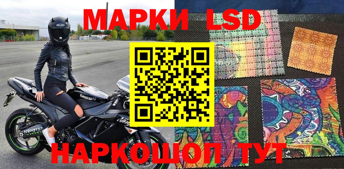 Марки NBOMe 1500мкг  Вход с VPN  Щёлково  Марки NBOMe 1500мкг 