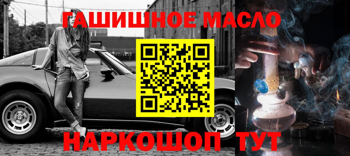 ТГК Wax Щёлково