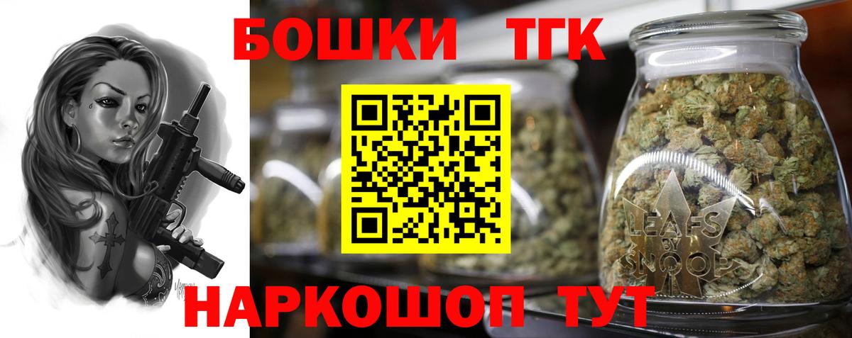 Бошки марихуана MAZAR Щёлково